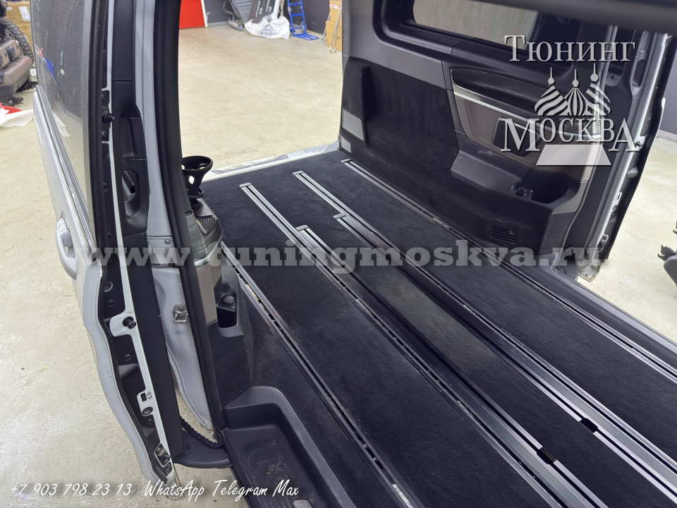 Удлинение рельс V-Class